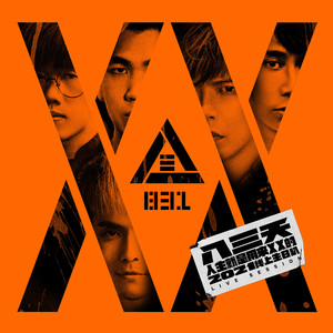 亚洲精品成人AV观看
