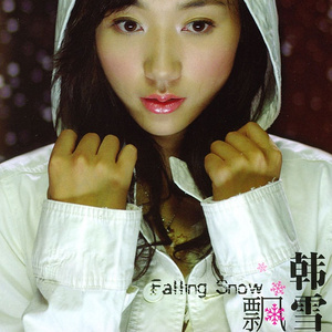 亚洲精品成人AV观看
