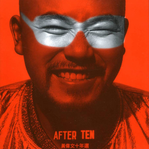 亚洲精品成人AV观看
